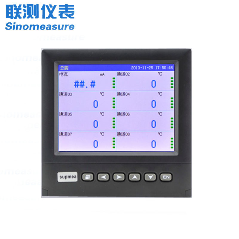 聯測SIN-R6000D5.6英寸彩屏無紙記錄儀
